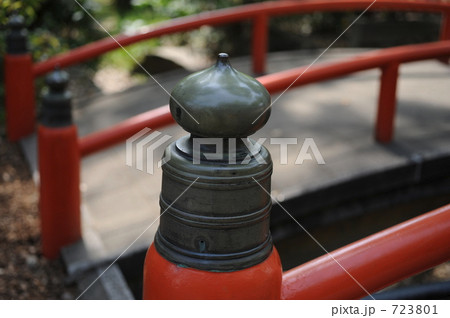 豊中稲荷神社の太鼓橋 豊中稲荷神社の太鼓橋 723801