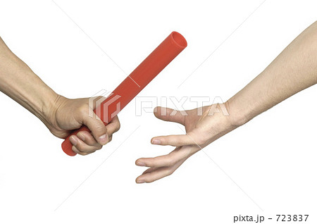バトンタッチ 723837