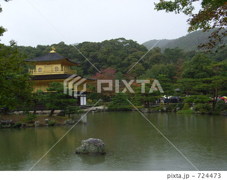 金閣寺 金閣寺 724473