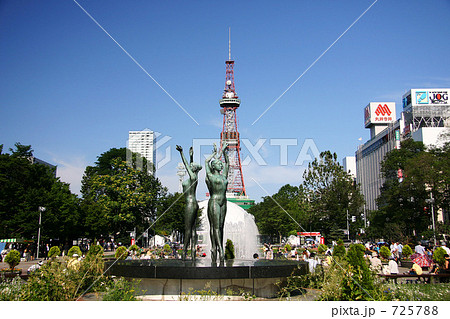札幌大通り公園 札幌大通り公園 725788