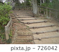石神井公園の階段 726042