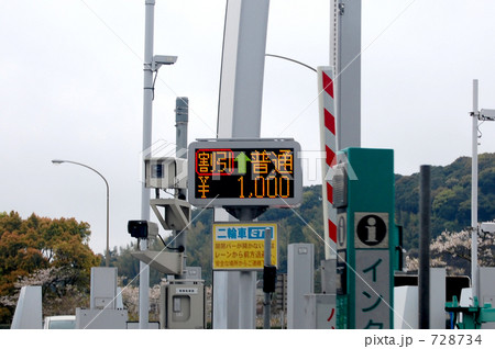どこまで行っても1000円 728734