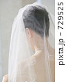 花嫁 729525