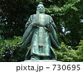井伊直弼　銅像 730695