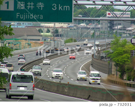 高速道路イメージ 732031