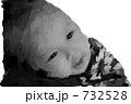 赤ちゃん 赤ちゃん 732528