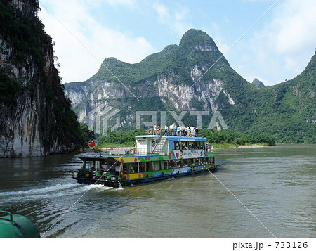 桂林漓江下り 桂林漓江下り 733126