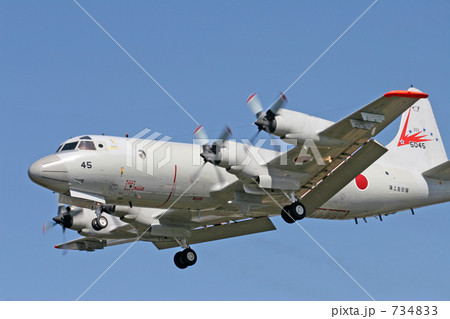 P-3C P-3C 734833