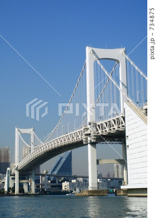 レインボーブリッジ 734875