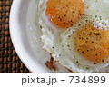 目玉焼き　横撮り 734899