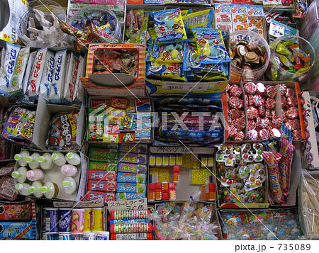 駄菓子 735089