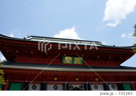 日光山輪王寺① 日光山輪王寺① 735365