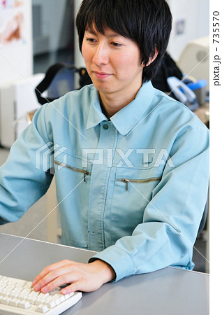 パソコン操作 735570