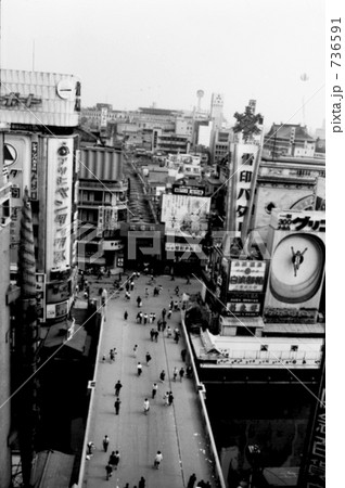 大阪　ミナミ　戎橋　昭和41年 736591