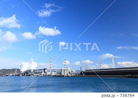 番の州工業地帯 番の州工業地帯 736764