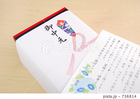 お中元と送り状 お中元と送り状 736814