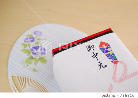 うちわとお中元 736816