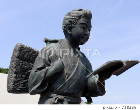 二宮金次郎の銅像。 二宮金次郎の銅像。 738238