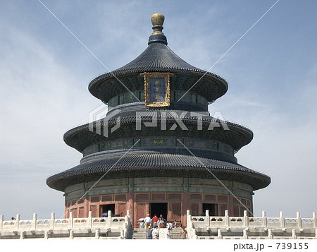 天壇公園 天壇公園 739155