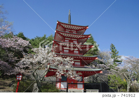 新倉山浅間公園の忠霊塔と桜 新倉山浅間公園の忠霊塔と桜 741912