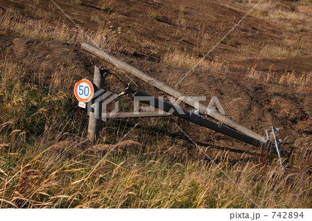 有珠山西山火口散策路 742894