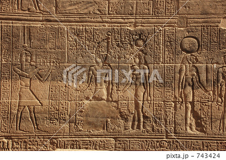 古代エジプトのヒエログリフの写真素材 [743424] - PIXTA