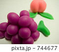 ブドウと桃？ 744677