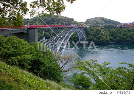 佐世保　旧西海橋 745672
