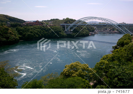 佐世保　新西海橋 745677