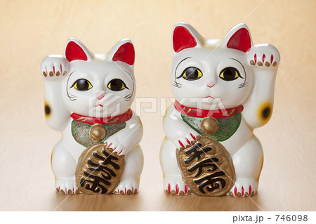 招き猫 746098