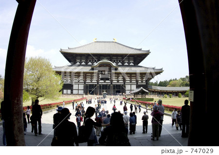 東大寺 大仏殿 東大寺 大仏殿 747029