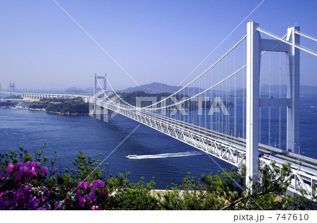 瀬戸大橋 747610