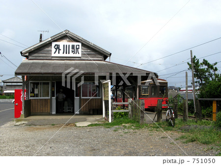 銚子電鉄　外川駅 751050