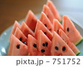 すいか 751752