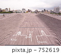 大桟橋 752619