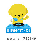 ワンコDJ 752849