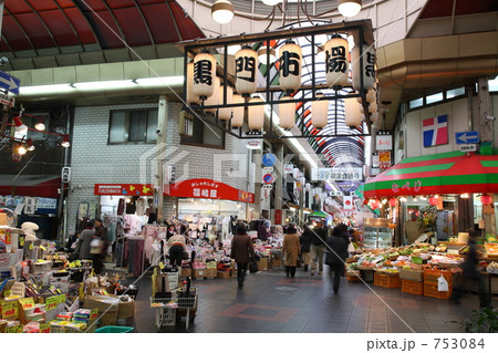 大阪の黒門市場 753084