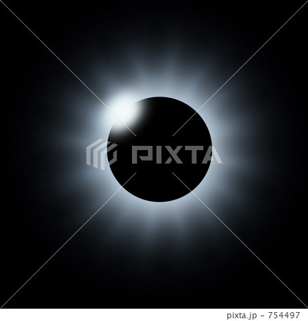 皆既日食 754497