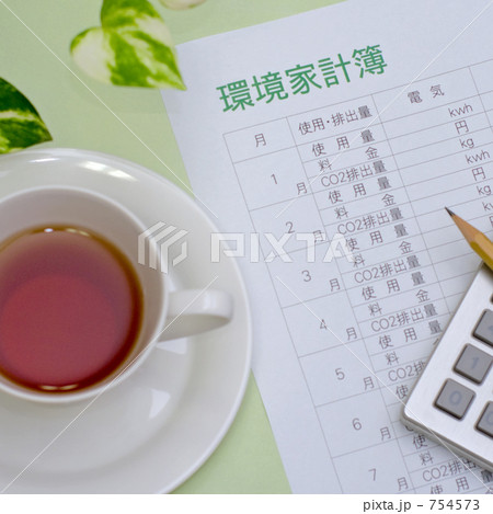 環境家計簿・・・暮らしのCO2チェック　・・・　CO2排出係数は年度や利用電力会社などにより違うので割愛してあります 754573