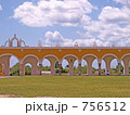 メキシコIZAMALの歴史的建造物 756512