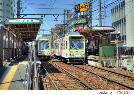 町屋駅前 756650