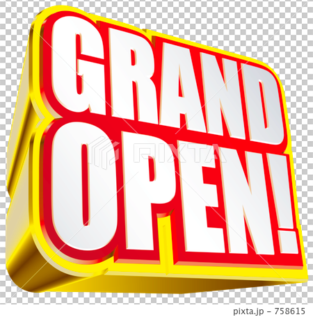 盛大開紅 盛大開紅 758615