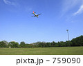 芝生の広場と飛行機 759090