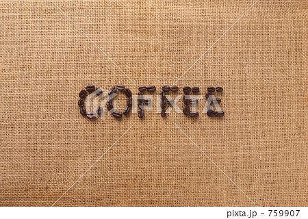 コーヒー豆 759907