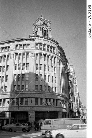 銀座 銀座４丁目交差点 和光 昭和５５年の写真素材