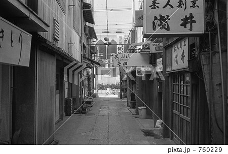 銀座・三原小路　昭和５５年 760229
