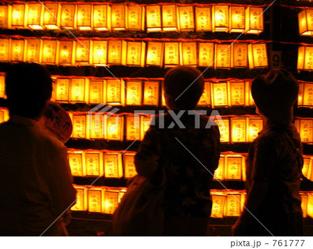 みたままつり 761777