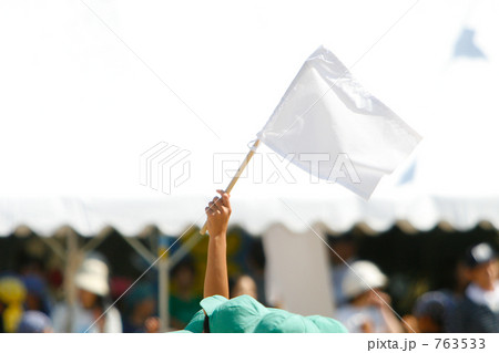 運動会の判定旗 763533