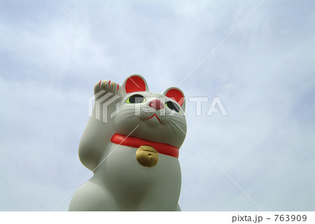 Welcome Cat10 Welcome Cat10 763909