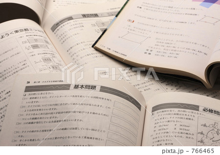 問題集 問題集 766465